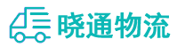 成都到盐都区物流公司